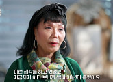 '특종세상' 이숙, 근황 공개…나이 60대 후반에 만난 소개팅남