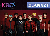 블랭키, 유럽 최대 규모 K-POP 콘서트 ‘K.FLEX’ 출격…글로벌 대세 입증