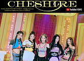 ITZY 'CHESHIRE', 밀리언셀링 기록→MV 1억 뷰 돌파…글로벌 대세 걸그룹 행보