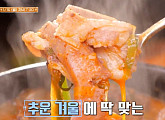 순대국밥 맛집ㆍ이베리코 전문점 찾은 엄현경이 반한 '줄서는식당'은?