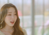 '발매 D-1' 우주소녀 유연정, 'Secret Love' M/V 티저 공개 '청초 비주얼'