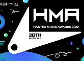 '30주년 한터뮤직어워즈 2022' 콘셉트 공개 "역사 돌아보는 뜻깊은 자리"
