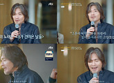'비긴어게인' 임재범, '내가 견뎌온 날들' 무대…위로+힐링 선사