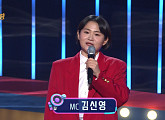 설특집 1020 전국노래자랑 사회자(MC) 김신영→출연진 심사위원 장민호ㆍ거미ㆍ폴킴ㆍ나비ㆍ앨리스 스페셜 무대