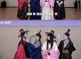 하이키, 새해 인사→'건사피장' 안무 영상 공개…넘사벽 한복 소화력