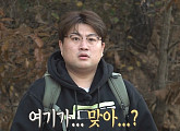 김호중ㆍ김광규ㆍ허경환, ‘안싸우면 다행이야’ 무인도 섬 입성 "여기가 맞아?"