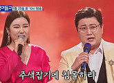 송가인ㆍ김호중, '복덩이들고(GO)' 최종회…'희망가' 무대