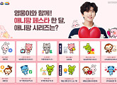 애니팡 페스타, 임영웅 효과 만점…시리즈 역주행 성공