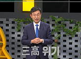 성태윤 연세대 교수, '쌤과 함께' 위기의 한국 경제 진단ㆍ처방