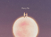 우디, 31일 새 싱글 'Marry Me' 발매…달콤 러브송