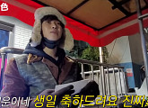 '영웅본색' 임영웅, 유튜브 통해 붕어빵 장수 변신…뜻밖의 인지도 굴욕
