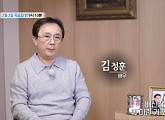 '특종세상' 김정훈, 나이 63세 된 '꼬마신랑' 근황…미얀마 이민 후 다시 한국 정착