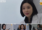 드라마 '대행사' 9회 예고, 이보영 뜻 깊은 프리젠테이션...왕회장 전국환 만난다
