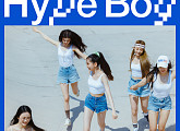 뉴진스 ‘Hype boy(하입보이)’, 스포티파이 2억 스트리밍 돌파…식지 않은 인기