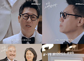 M.O.M, 신곡 '지금 고백합니다' 지석진 M/V 티저 오픈…로맨틱한 음색