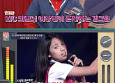 '힛트쏭' 김민아, 깜짝 발언 "사랑 시작할 때 이 노래 듣는다"