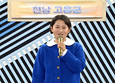 '전국노래자랑', 전남 고흥 편…출연진 한가빈ㆍ지원이ㆍ김혜연ㆍ배일호