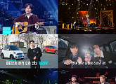십센치→적재까지, ‘더 시즌즈-박재범의 드라이브’ 꽉 채운 귀호강 무대