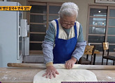 '생활의 달인' 95세 영천 칼국수 반죽 달인, 타의추종 불허한 할매 손맛 내공