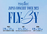케플러, 데뷔 첫 日 아레나 투어 ‘FLY-BY’ 개최…도쿄ㆍ나고야ㆍ고베서 팬들 만난다