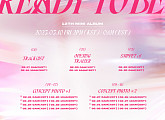 트와이스, 새 앨범 'READY TO BE' 티징 타임테이블 공개…다채로운 콘텐츠 준비