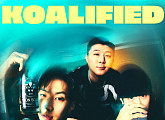 래퍼 코알라, 16일 새 싱글 'Koalified' 발매…독보적 음악 '기대 UP'