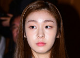 김연아 측 "가짜뉴스 유포, 엄중한 법적 대응"