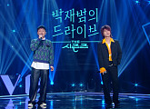 다이나믹듀오→비오까지 ‘더 시즌즈-박재범의 드라이브’ 다채로운 무대 예고