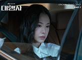 비에른 올라브 에드바르센, 18일 '대행사' OST Part.7 'Scream' 발매