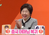 김종국 엄마 '미우새' 컴백 "건강한 모습 보여드릴 것"