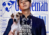 주지훈X박성웅 주연 영화 '젠틀맨', 23일 웨이브 독점 스트리밍 공개