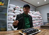 '은둔식달' 김밥 달인, 우엉김밥ㆍ오징어김밥 맛집 가게…동작구 위치 현대 볼 수 없는 농장서 직접 지은 쌀
