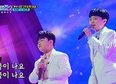 나상도ㆍ황민호ㆍ박성온ㆍ송도현ㆍ진욱ㆍ이하준, '효도합시다'→'엄마꽃' 한 곡 부르기 대결
