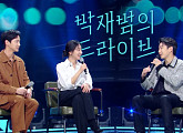 '박재범의 드라이브' 설인아ㆍ장동윤 출연…첫 배우 게스트 '달달 케미스트리'