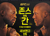 'UFC 285' 존 존스 vs 시릴 간, 경기 일정 중계 시간…메인카드 정오부터 티빙(TVING)→셰브첸코 vs 그라소