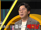'쌤과 함께' 곽성일 박사, 경제 한파 속 8% 성장 이룬 베트남…아세안의 재발견