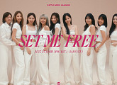 트와이스, 신곡 'SET ME FREE' 뮤비 티저 공개…컴백 열기 UP