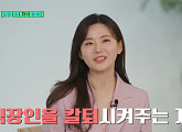 '엑셀의 신' 박성희→'만 15세 나이에 국가대표' 안세영, '유퀴즈' 괜찮아유 특집 출연