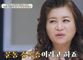 서지석 "아내 운동 못 가게 할까 봐 깁스 푼 채 참고 버텨"…오은영, "자기 학대적 운동 중독" 지적