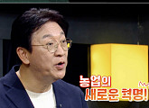 '쌤과 함께' 민승규 교수, 애그테크 강의…농업과 기술의 만남 강의