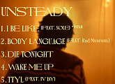 TRADE L, 새 EP [UNSTEADY] 트랙리스트 공개…타이틀곡은 ‘I BE LIKE (Feat. SOLE)’