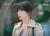 '사랑이라 말해요', 16일 네 번째 OST 발매…최유리∙우효∙오왠이 전하는 진한 감성