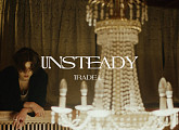 TRADE L, 새 EP [UNSTEADY] 라이브 클립 티저 공개…감성적 무드