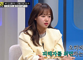 '한블리' 위키미키 최유정, 분위기 메이커+공감 요정 활약