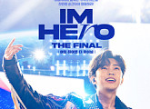 임영웅 영화 '아임 히어로 더 파이널', 케이블TV 유료방송 VOD 매출 1위