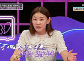 '연애의 참견' 곽정은 "결혼정보회사 식 수치화, 인간에 대한 이해도 낮은 것"