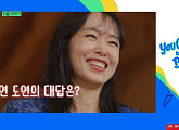 전도연, 다음주 '유퀴즈' 출연 예고…유재석 대학 동기→칸 영화제 여우주연상 수상 후 심경