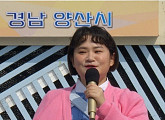 '전국노래자랑', 경상남도 양산 편…초대가수 김의영ㆍ배진아ㆍ하태웅