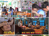 '난생처음 우리끼리', 본격 베트남 냐짱(나트랑) 투어…쌀국수 먹방→현지 마사지