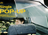 원슈타인, 신곡 'Single' 발매 기념 팝업스토어 오픈…하이츠 익스체인지와 컬래버